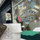 섬마을과자점 이미지