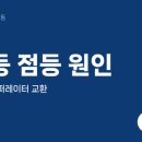 신아자동차공업사