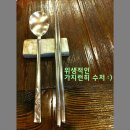 쌈채샤브샤브 이미지