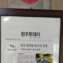 메밀꽃막국수 이미지