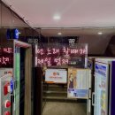 삼거리 노래연습장 이미지