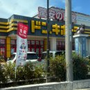 뚜벅이 | 5월 6월 오키나와 이시가키지마 일본 이시가키 여행 뚜벅이 후기!