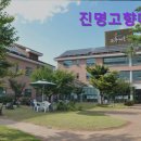 행복마을요양병원 | {대구, 요양원, 요양병원, 추천!} 진명고향마을 대구 요양원, 진명고향마을의 매력