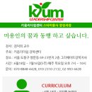 스타리더십센터 이미지