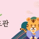 의성우체국 이미지