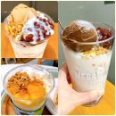 커피랑빙수랑