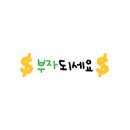 낫개부동산공인중개사사무소 이미지