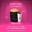 시네마타운 이미지