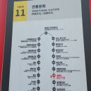 (주)노랑풍선시티버스 이미지