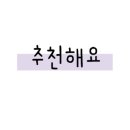크렘하우스 이미지