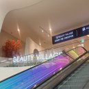 덕양의원 | 스타필드고양 건강검진 후기 삼송역 인근 프라이빗...인터핑크의원 지축지구맘카페 고양시 덕양구 건강...