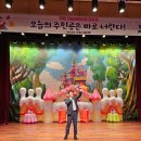 만송어린이집 이미지