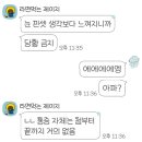 스마트 | 스마트라식 후기