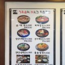 함경도찹쌀순대국.해장국 이미지