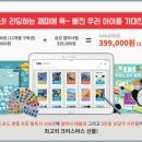 리딩클럽 이미지