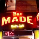 바MADE BAR 이미지