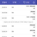 한아름정보