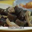 오복새우젓상회 이미지