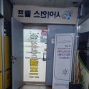 당신도 사이언스골프 아카데미에서 골프 마스터가 될 수 있어요!