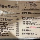 오류동농장 이미지