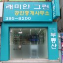 산본보룡약국 네이버블로그