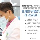 서울웰치과의원 이미지