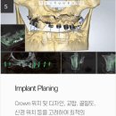 더뉴치과의원 이미지