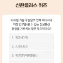 신한정보통신 이미지