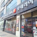 롯데리아치평점 네이버블로그
