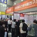 (재)임실치즈앤식품연구소 | (재)임실치즈앤식품연구소, 2026 광주주류관광페스타 참가
