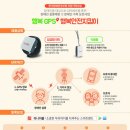 대전광역시장애인부모회 이미지