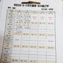 덕양볼링 8.9출근 이미지