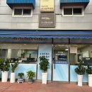 아성자동차공업사 이미지