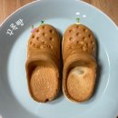 롯데마트 | [ 대구 율하 롯데마트 팝업 후기 ] 이색 디저트 ‘꾸록빵’구매 후기