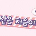 케이게스트하우스 남포 이미지
