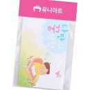 다올아트