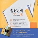 일천 이미지