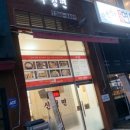신정면 네이버블로그