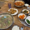 진주 혁신도시 고기 맛집 [강가명가] 곰탕, 육개장, 김치 전병 식사 후기 / 넓은 주차장, 단체룸 식당