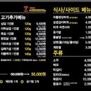 참맛우리돼지