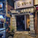 별담 이미지