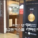 5.2돈까스 이미지