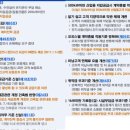 동양전기안전관리