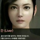 정하건강 이미지