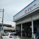 공임나라군산중동점 이미지