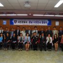 경남 경찰서 경남도민신문