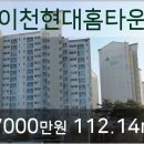 이천김내과의원 이미지