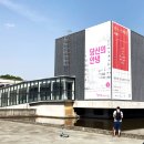 소마미술관 이미지