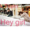 HeyGirl 네이버블로그