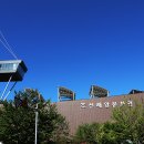 조선해양문화관 이미지